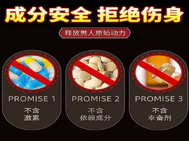 中式红金建筑米药购买网站堂